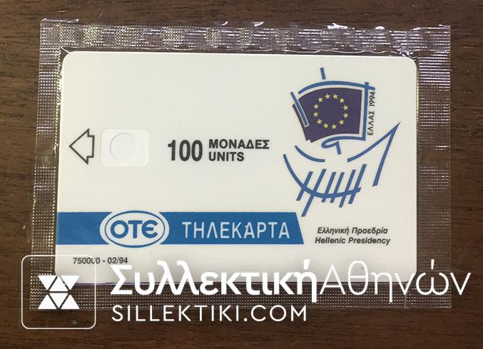 Error with no number and chip